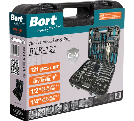 Набор ручного инструмента BORT BTK-121 93412680