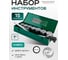 Набор инструментов Rockforce 15 предметов, 1, 12 граней RF-8151-9(63993) 2