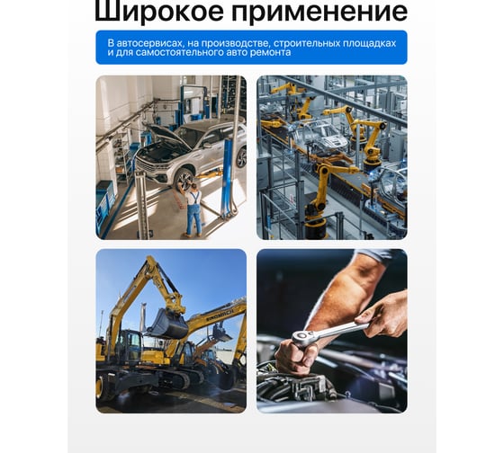 Набор инструментов Forsage 121 предмет 1/4 3/8 1/2 6гр F LIGHT-41212-5(63678)