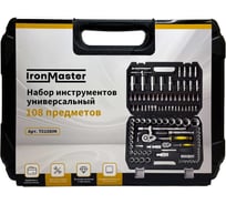 Набор инструментов универсальный Iron Master 108 предметов T108IM