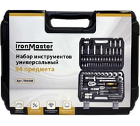 Набор инструментов универсальный Iron Master 94 предмета T094IM