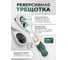 Набор головок с трещоткой в пласт. держателе Rockforce 20 предметов 1/2, 8-32мм, 6-граней RF-019-5MSA(11864) 4