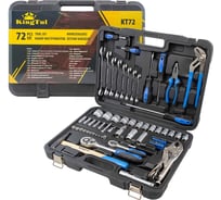 Набор инструментов KingTul 72 предмета 1/2,1/4 (6гр.)(6-27мм) KT-72(2151)
