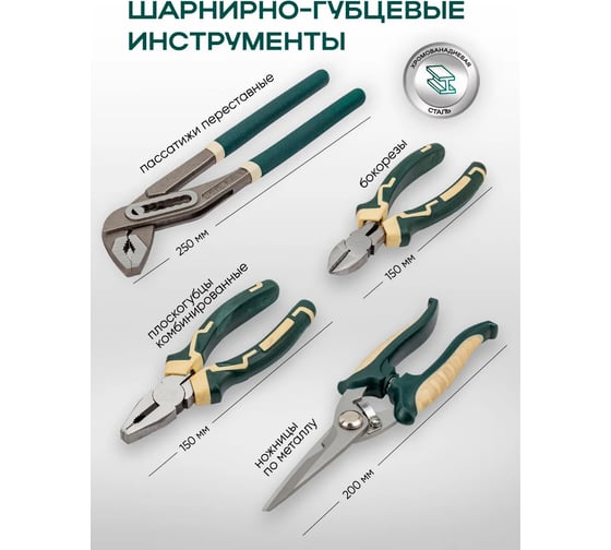 Набор инструментов Rockforce 142 предмета RF LIGHT-41422-5(64117