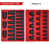 Набор инструментов МАСТАК 343 предмета, СПЕЦИАЛИСТ 343, в красной тележке 52-07343R