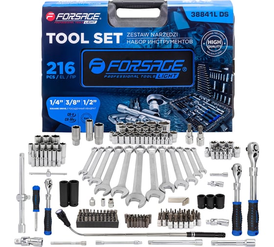 Набор инструментов Forsage 216 предметов F LIGHT-38841L DS(64127)
