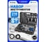 Набор инструментов Forsage 216 предметов F LIGHT-38841L DS(64127) 2