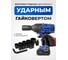Набор инструментов Forsage 15 предметов 3/4, 1, 12 граней F-6154-5MPB(63806) 7