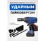 Набор инструментов Forsage 20 предметов 3/4, 1 F-6204-5MPB(63807) 6