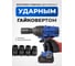 Набор инструментов Forsage 7 предметов 3/4 (6гр.) F-6074-5MPB(63803) 6