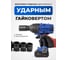 Набор инструментов 6 предметов Forsage 3/4 (6гр.) F-6064-5MPB(63802) 6