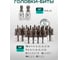 Набор инструментов Rockforce 216 предметов RF LIGHT-38841L DS(64126) 10