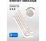 Набор инструментов Forsage 108 предметов F LIGHT-41082-5L DS(64124) 12