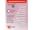 Набор инструментов Forcekraft 216 предметов FK LIGHT-38841L DS(64128) 13
