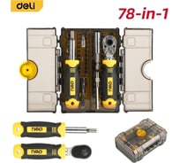Набор бит и торцевых головок с отверткой и ключем-трещоткой 78-в-1 DELI DL250078 (61 бита + 9 головок + 5 удлинителей, пинцет 225435