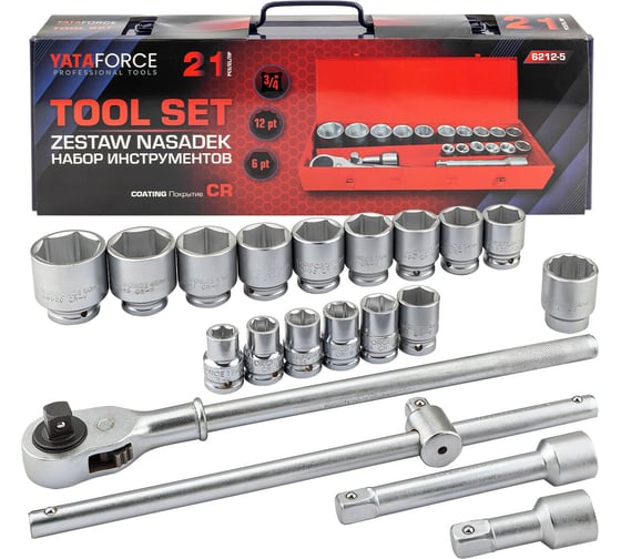 Набор инструментов YATAFORCE 21 предмет 3/4 (6гр.) YF-6212-5(64165)