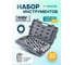 Набор инструментов iLOFORCE 22 предмета 3/4 (6гр.) IF-6221-5(64164) 12
