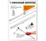 Набор инструментов FORSTIME 26 предметов 3/4 (6гр.) FT-68262-5(64162) 5