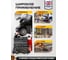 Набор инструментов JCB 179 предметов -41793-5(59602) JCB-41793-5(59602) 13