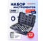 Набор инструментов YATAFORCE 22 предметов 3/4 (6гр.) YF-6221-5(64195) 12