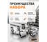 Набор торцевых головок BestRoom с воротком (110-423) 3