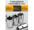 Набор торцевых головок с трещоткой BestRoom, 1/2" 4