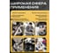 Набор торцевых головок с трещоткой BestRoom, 1/2" 5