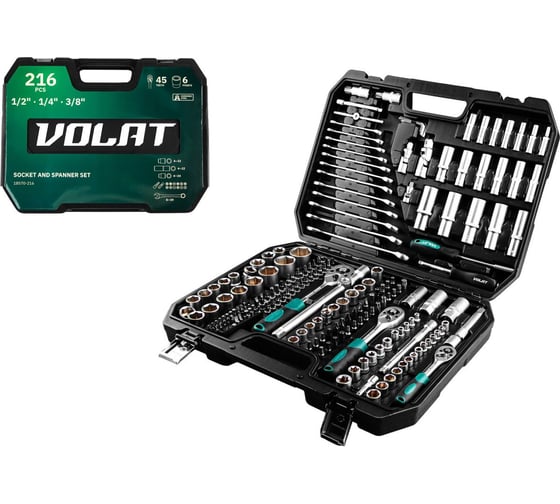 Набор головок и ключей ВОЛАТ 216 пр. ЦЗ-1585909876