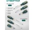 Набор инструментов Rockforce RF LIGHT-41802-5L(66662) 180 предметов 1/4, 3/8, 1/2 (6гр.) 13