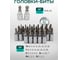 Набор инструментов Rockforce RF LIGHT-38841L(66663) 216 предметов 1/4, 3/8, 1/2 (6гр.) 10