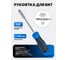 Набор инструментов Forsage 300 предметов 1/4, 3/8, 1/2, 6 граней F LIGHT-43001-5(59640) 5