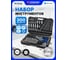 Набор инструментов Forsage 300 предметов 1/4, 3/8, 1/2, 6 граней F LIGHT-43001-5(59640) 2