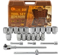 Набор инструментов FORSTIME 22 предмета 3/4, 12 граней FT-6221-9(59581)