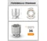 Набор инструментов FORSTIME 22 предмета 3/4, 12 граней FT-6221-9(59581) 4