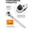Набор инструментов FORSTIME 22 предмета 3/4, 12 граней FT-6221-9(59581) 5