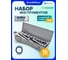 Набор инструментов iLOFORCE 15 предметов 3/4, 12 граней IF-6143-9(59583) 10