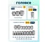 Набор инструментов iLOFORCE 26 предметов 3/4, 12 граней IF-68262-5(59580) 3