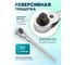 Набор инструментов iLOFORCE 21 предмет, 3/4, 12 граней IF-6212-9(59577) 4