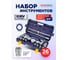 Набор инструментов YATAFORCE 26 предметов 3/4 (12гр.) YF-68262-9(59585) 11