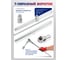 Набор инструментов YATAFORCE 26 предметов 3/4 (12гр.) YF-68262-9(59585) 4