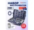 Набор инструментов YATAFORCE 22 предмета 3/4 (12гр.) YF-6221-9(59584) 12