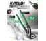 Набор инструментов ForsLine 3 предмета FL-10303(62070) 2