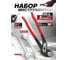 Набор инструментов WMC TOOLS 3 предмета WMC-10303(62068) 2