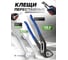 Набор инструментов POMAGIER 3 предмета POM-10303(62076) 2