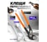 Набор инструментов MEGATOOLS 3 предмета MT-10303(62073) 2