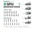 Набор ручных инструментов GARWIN 1/4 и 1/2 6 гр. 89 предметов 641045 5