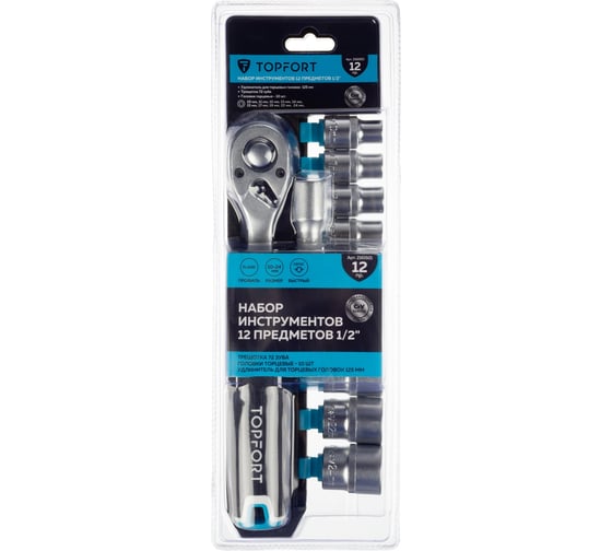 Набор торцевых головок с трещоткой TOPFORT 12 предмета 1/2 2161921