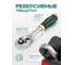 Набор инструментов Rockforce 53 предмета 1/4 6гр RF LIGHT-2531-5(67594) 3