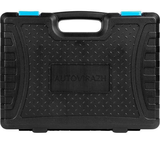 Набор инструмента AUTOVIRAZH 61 предмет, 1/2" 1/4"DR AV-212061