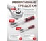 Набор инструментов PATRON 108 пр: 1/4 inch, 1/2 inch, 4-32 мм, 6 граней P-41082-5 3